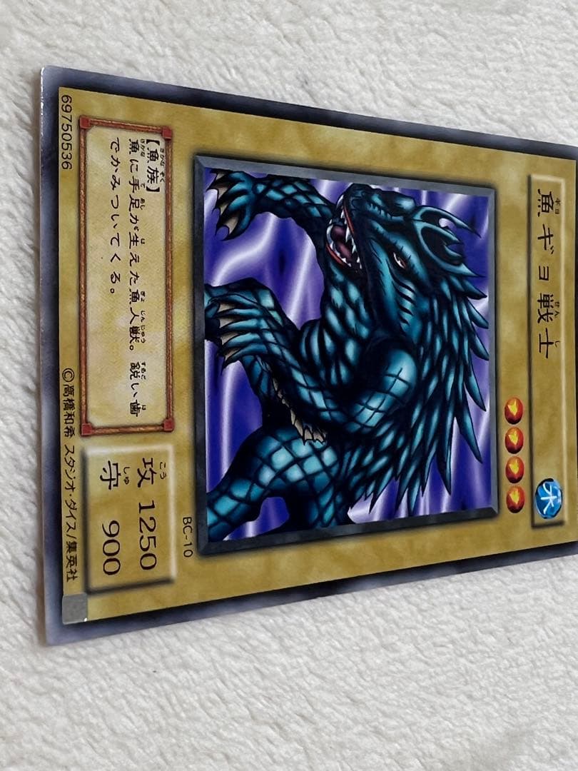 魚ギョ戦士 - メルカリ