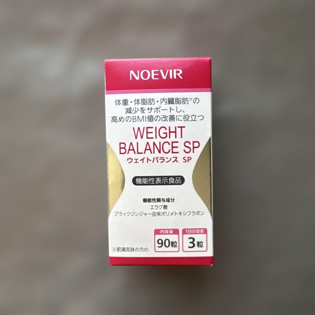 ノエビア ウェイトバランスSP 90粒 - メルカリ