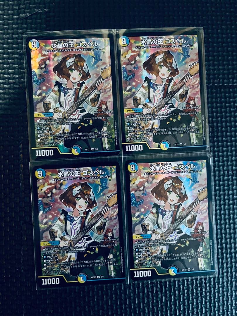 デュエルマスターズ カードセット 金トレ 銀トレ 優勝プロモ - メルカリ