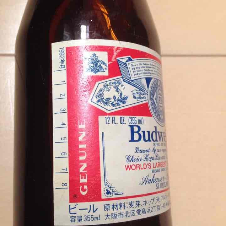 30年以上前の品。1992年物のバドワイザー ビール 未開封 コレクション