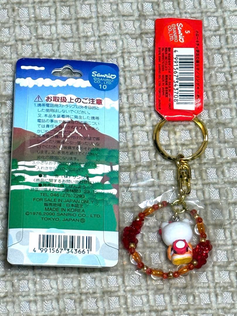 ご当地キティ ハローキティ 伊豆 踊り子 ストラップ 2000年