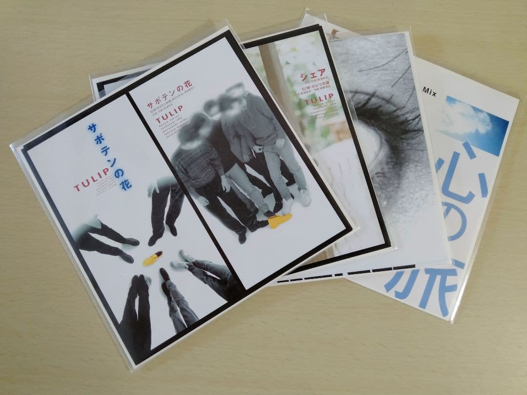 TULIP 『 21枚組CD BOX 』財津和夫 宮城紳一郎 チューリップ