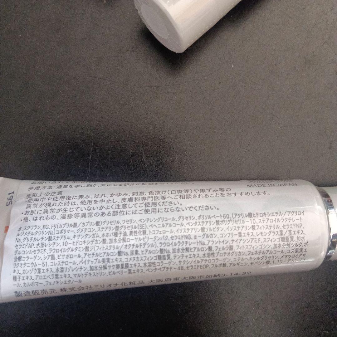 クレチュール ナノメラクリーム α 30g 3本セット - メルカリ