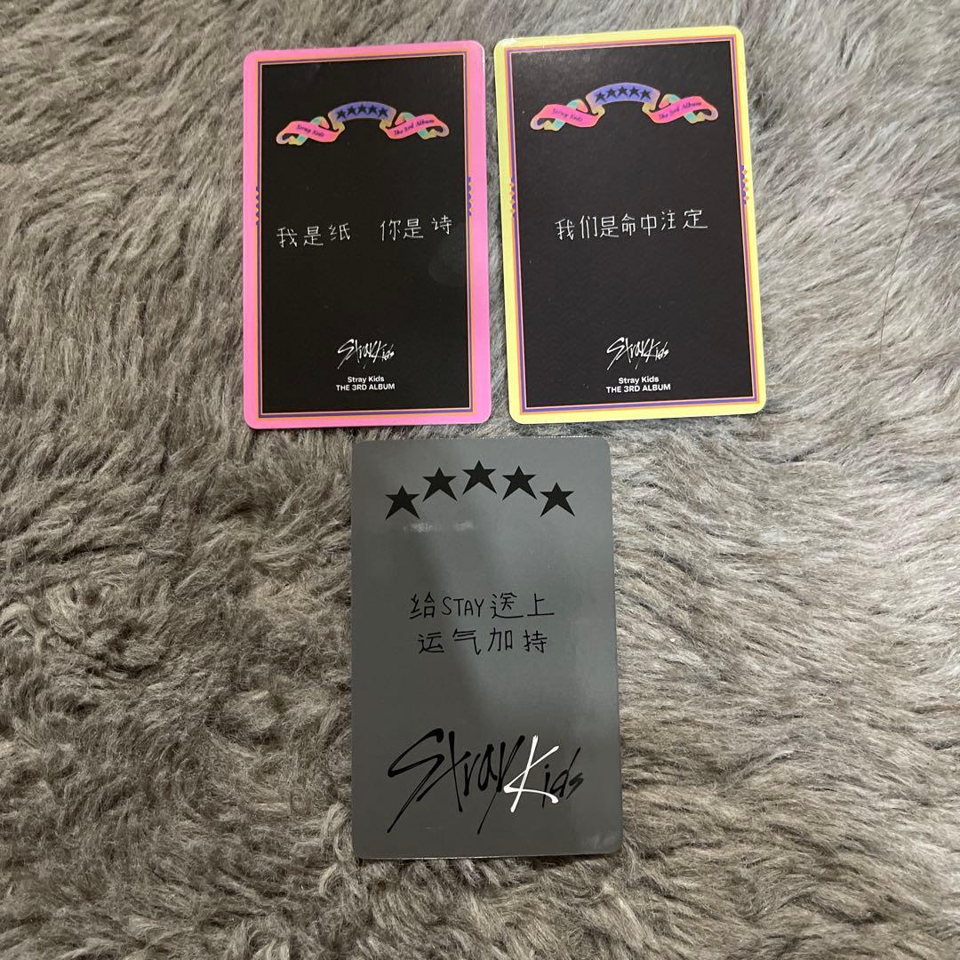 straykids スキズ 5star 中華 トレカ ハン ジソン - メルカリ