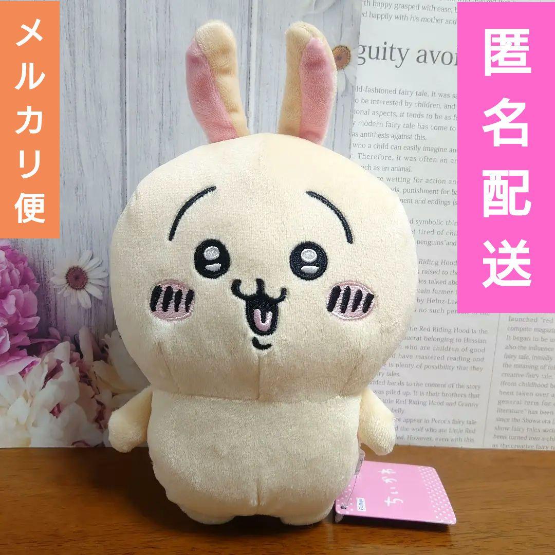 ちいかわ ボイス付きぬいぐるみ ～ ハチワレ & うさぎ ～ うさぎ