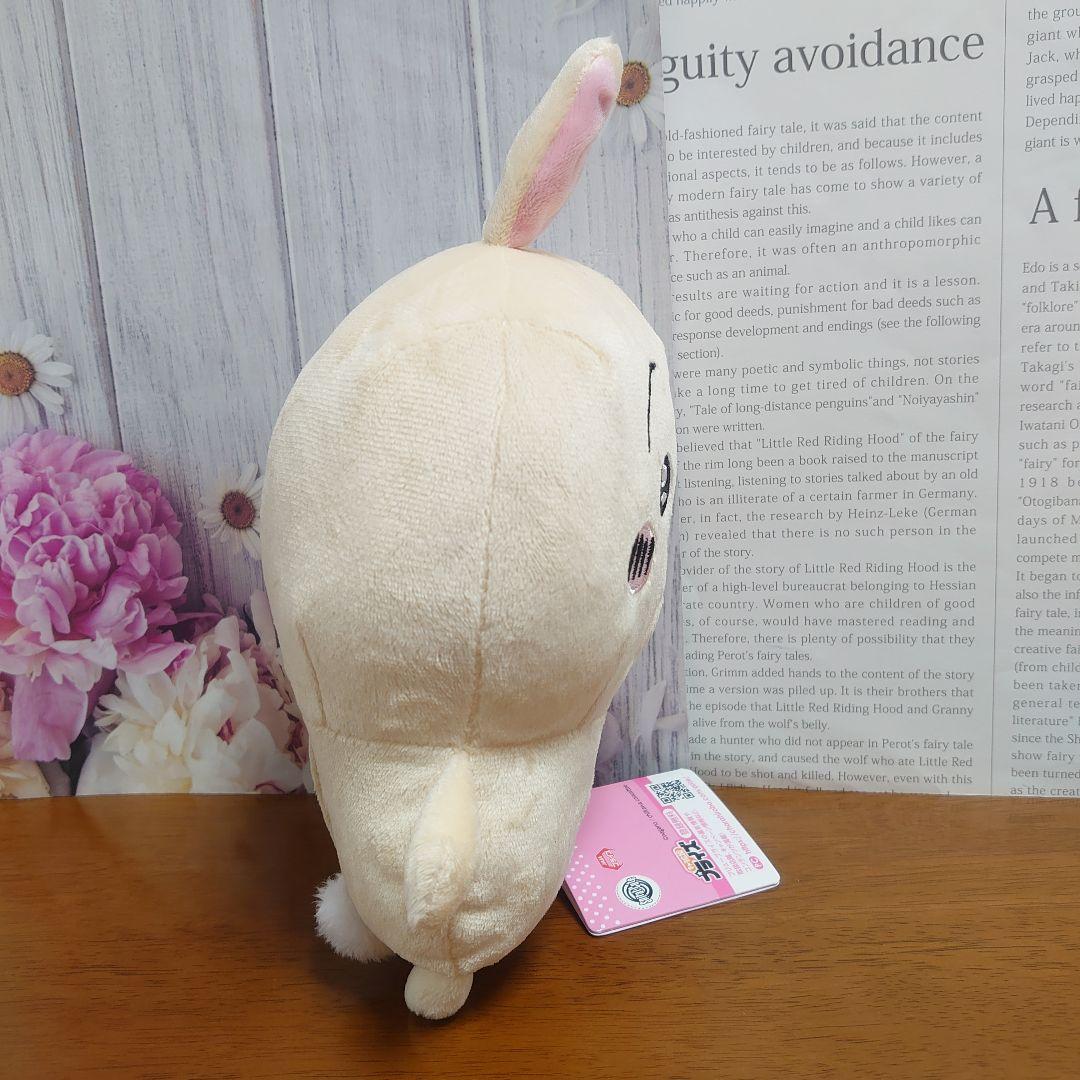 ちいかわ ボイス付きぬいぐるみ ～ ハチワレ & うさぎ ～ うさぎ