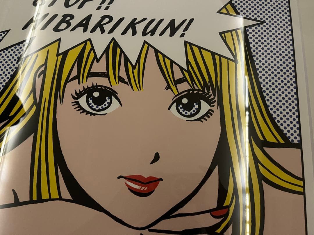 激レア【値下げ可】江口寿史直筆サイン高精度ジークレー ストップ