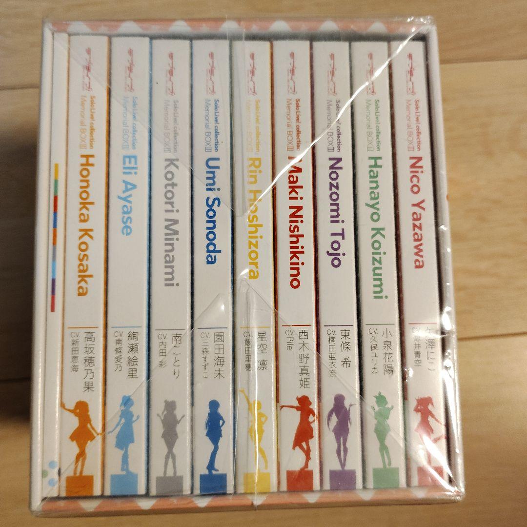 ラブライブ! Solo Live! Memorial BOX3 完全生産限定 - メルカリ