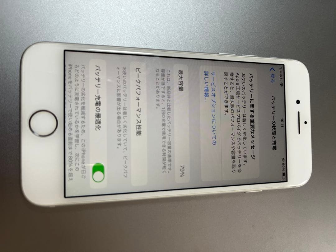 お*り様 iPhone8 5台　64G