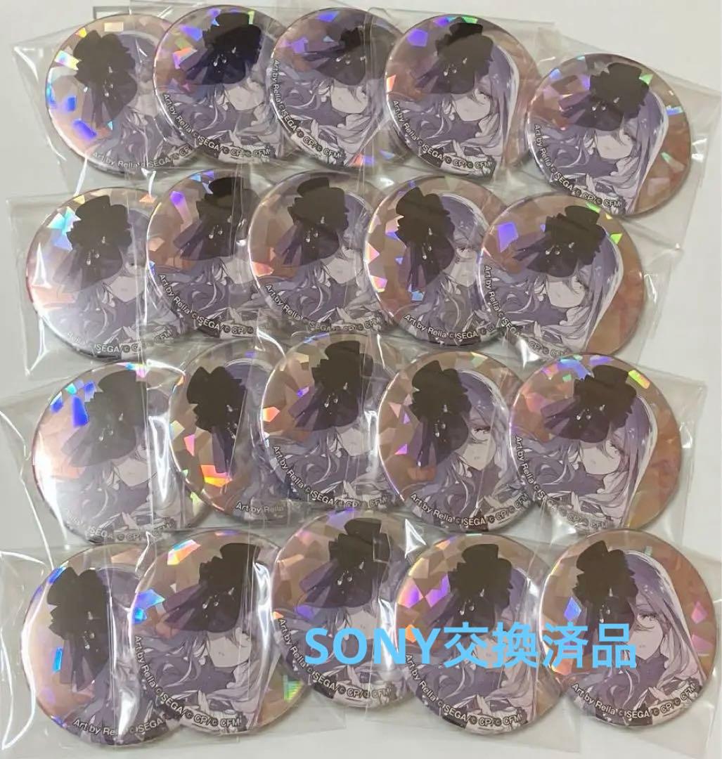 プロセカ セカイの宝石箱 缶バッジ 宵崎奏 20個