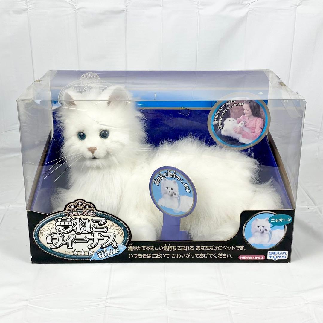 セガトイズ/夢ねこヴィーナス/white/ホワイト - メルカリ