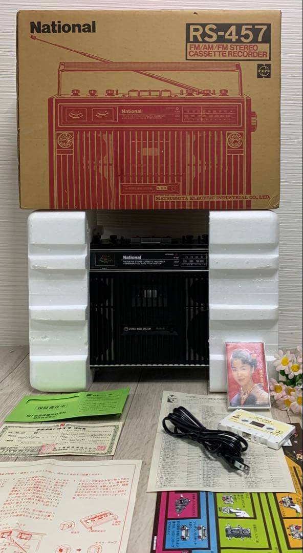 美品元箱付きNATIONAL ラジカセ レコーダーRS-457 AM/FMラジオ Yahoo!オークション -「rs-457」の落札相場・落札価格