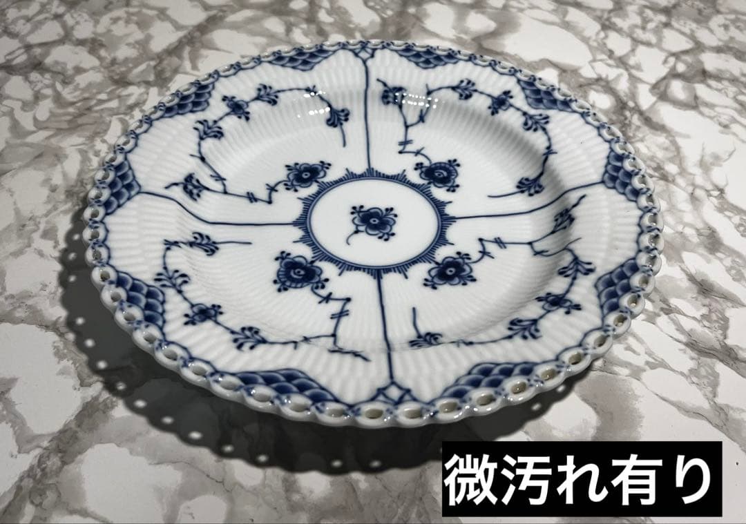   ブルーフルーテッド　　フルレース　25cm ブルーフルーテッド フルレース プレート 25cm|ロイヤル