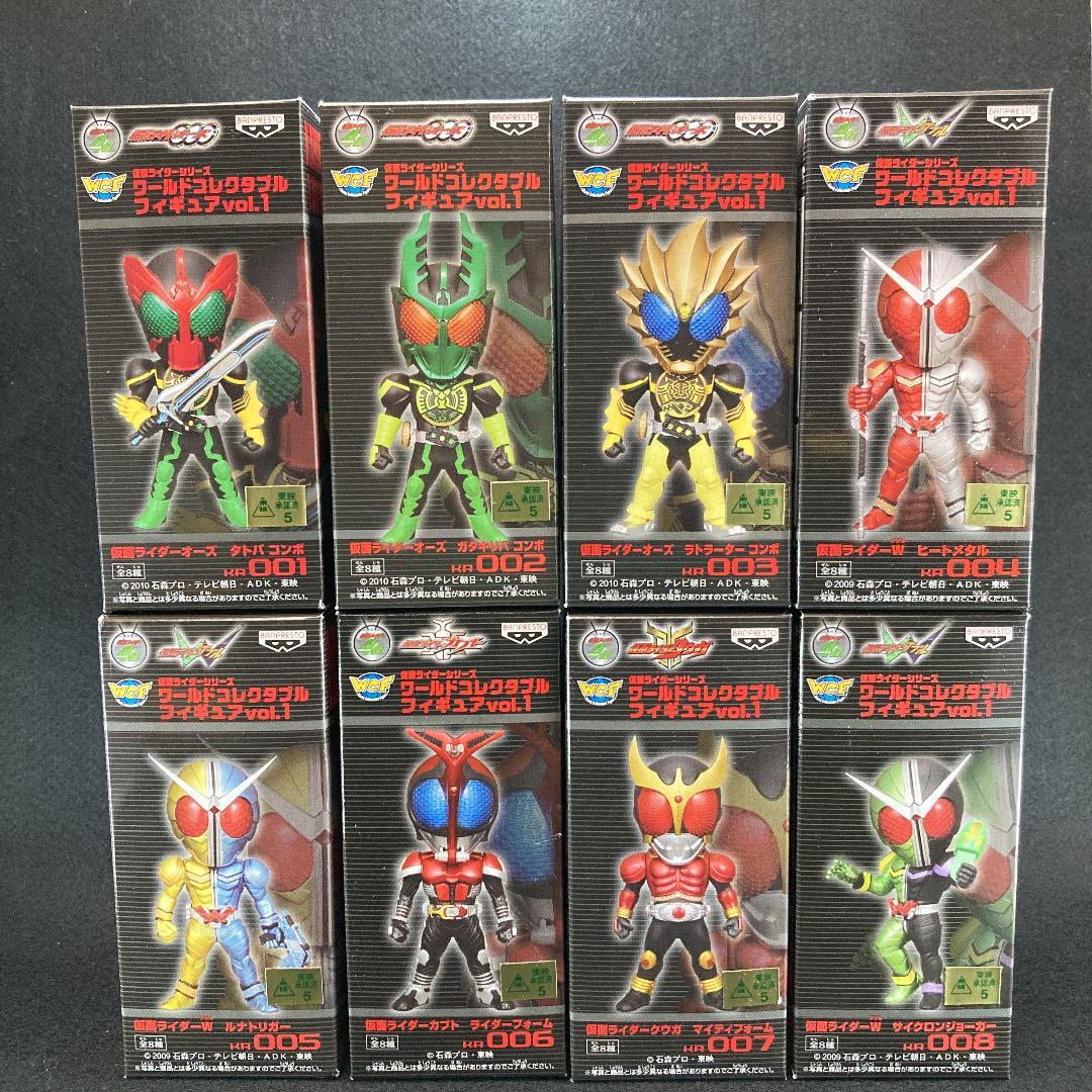 未開封】仮面ライダーシリーズ WCF vol.1 全8種コンプリートセット