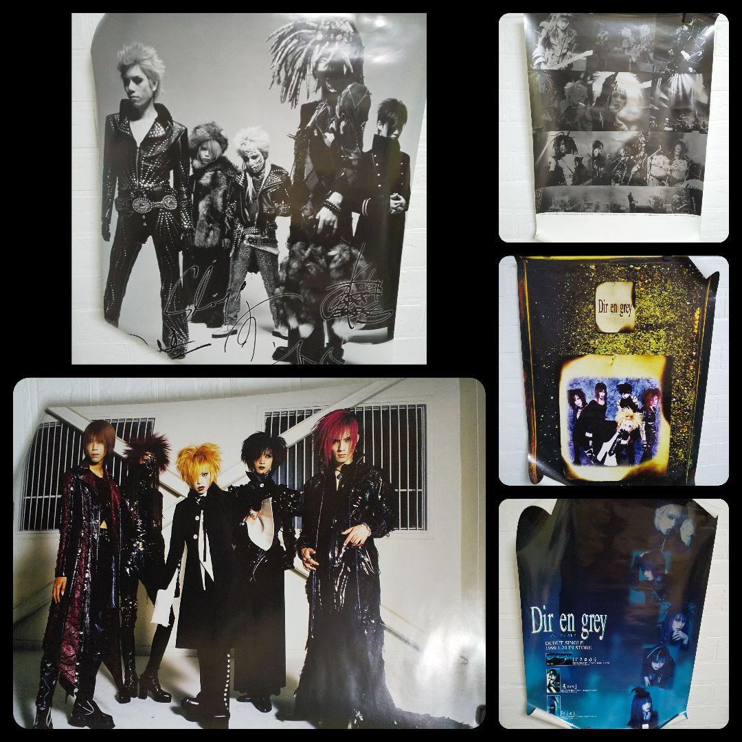 レア！ 特典・非売品 B2ポスター DIR EN GREY・S・ラムール V系 - メルカリ