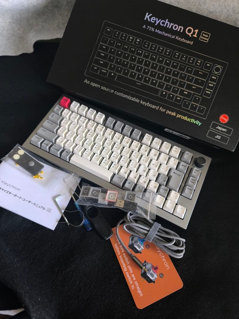 Keychron Q1 メカニカルキーボード 75% 茶軸 - メルカリ
