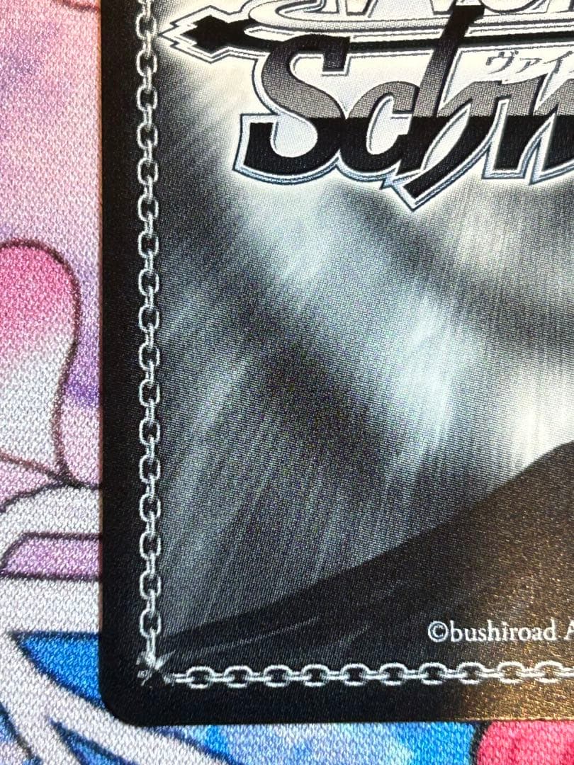 WS 彼女、お借りします 自分を変えたい 墨 SEC