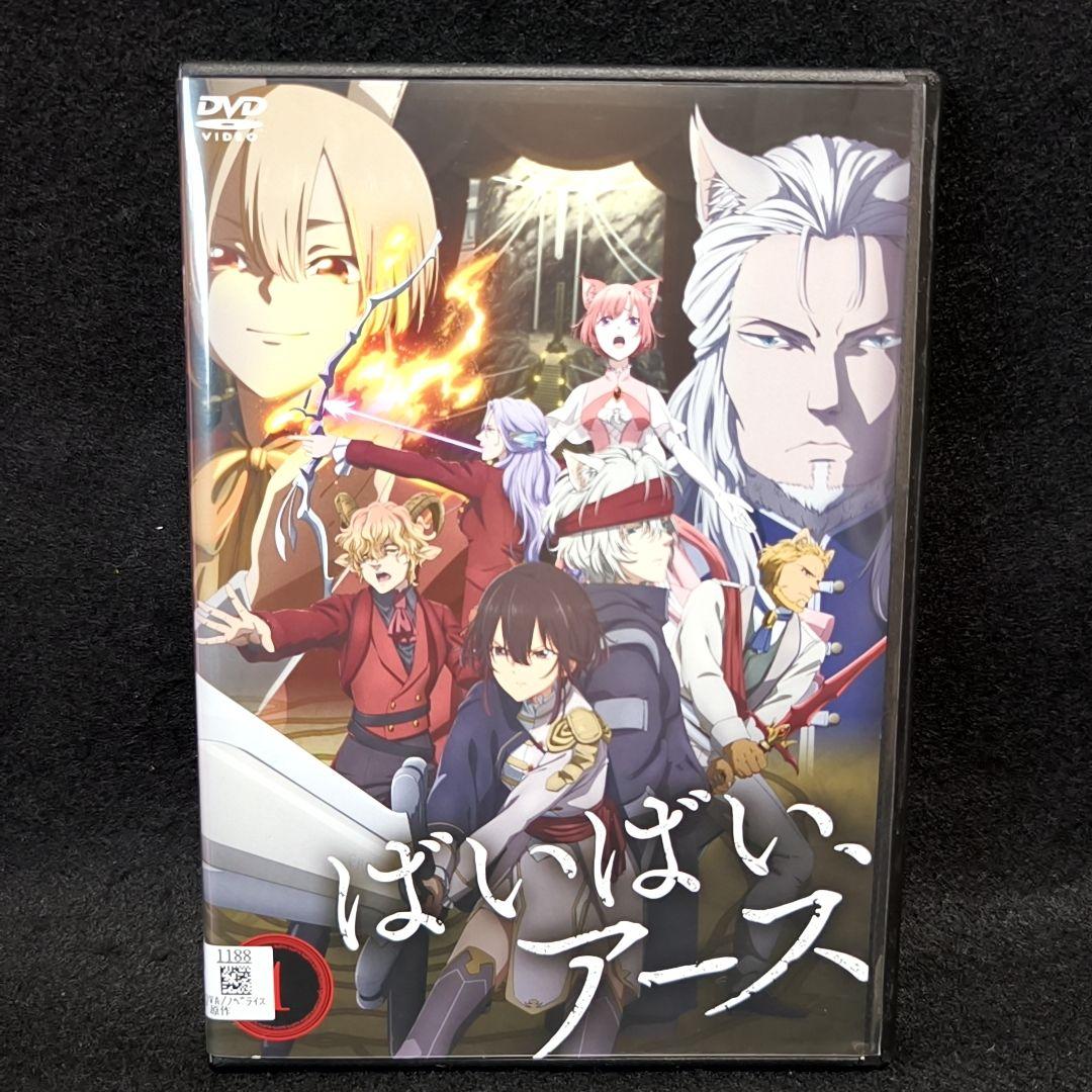 新品ケース付 ばいばい アース 全5巻セット - メルカリ
