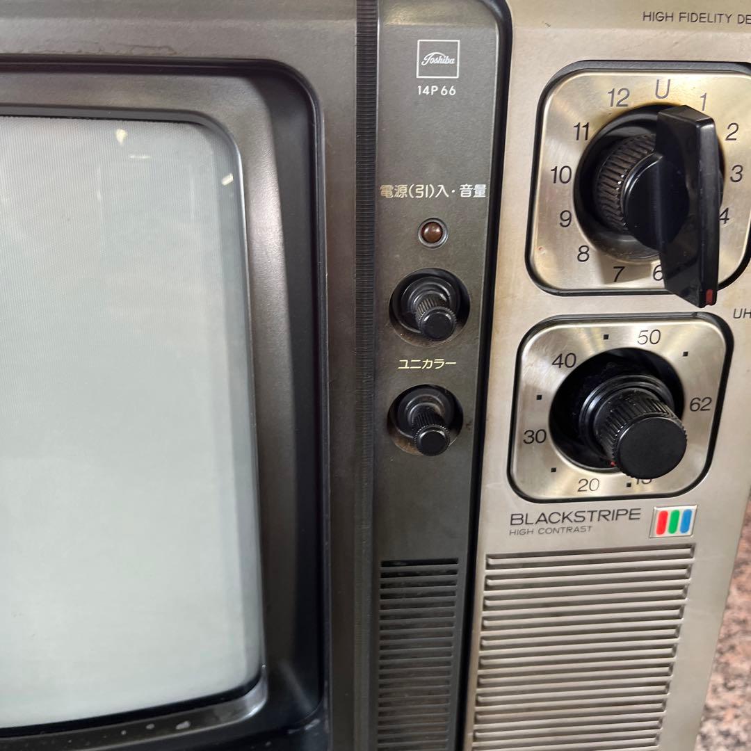 TOSHIBA 東芝 カラーテレビ ブラウン管テレビ 14P66レトロジャンク品