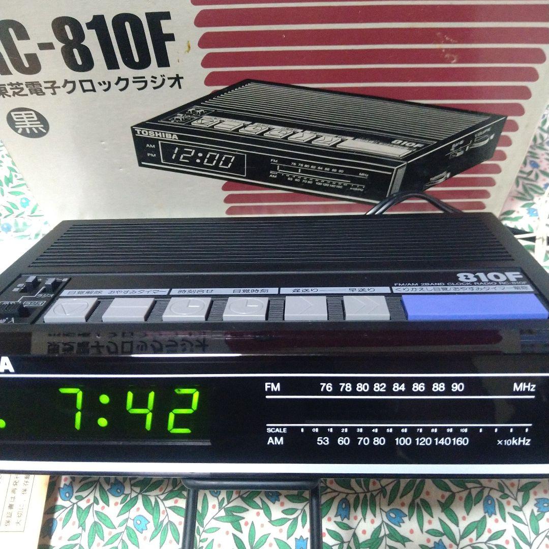 東芝電子クロックラジオTOSHIBA RC‐1F