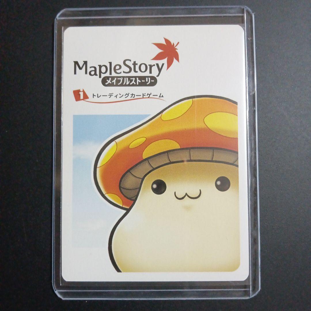 メイプルストーリーTCG 店舗大会優勝 P4-Y1 リサリサ│www.ricavimedia.com