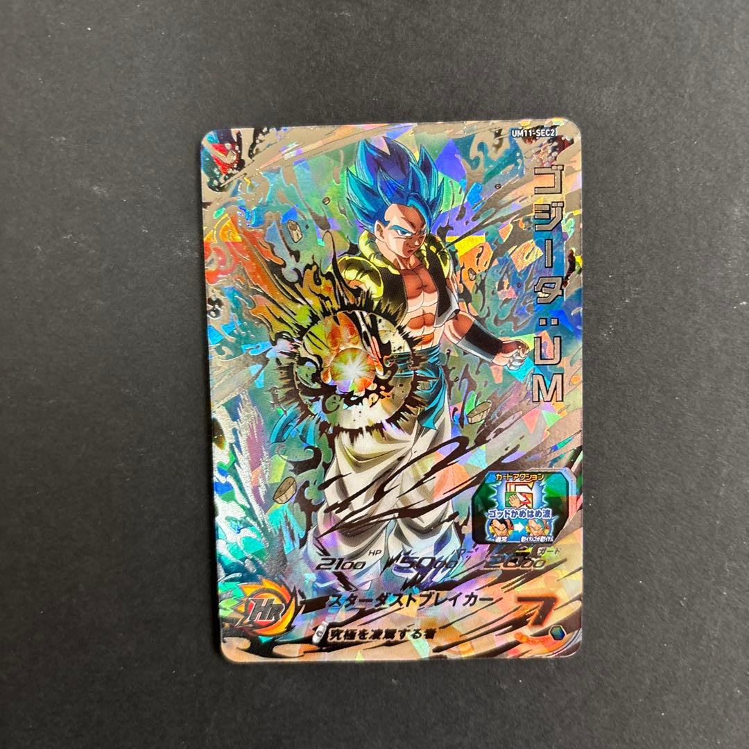 ゴジータ：UM UM11-SEC2 - メルカリ