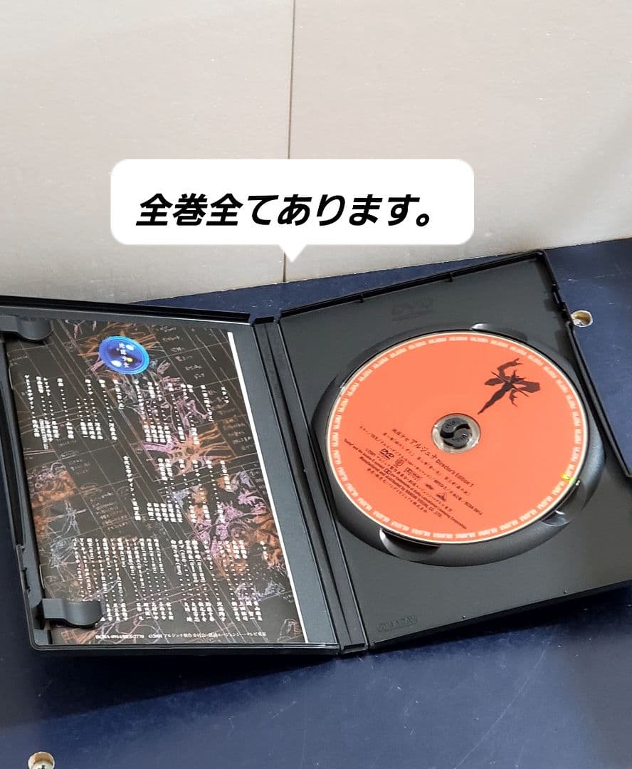【希少品】地球少女アルジュナ DVD　全巻　セット　6