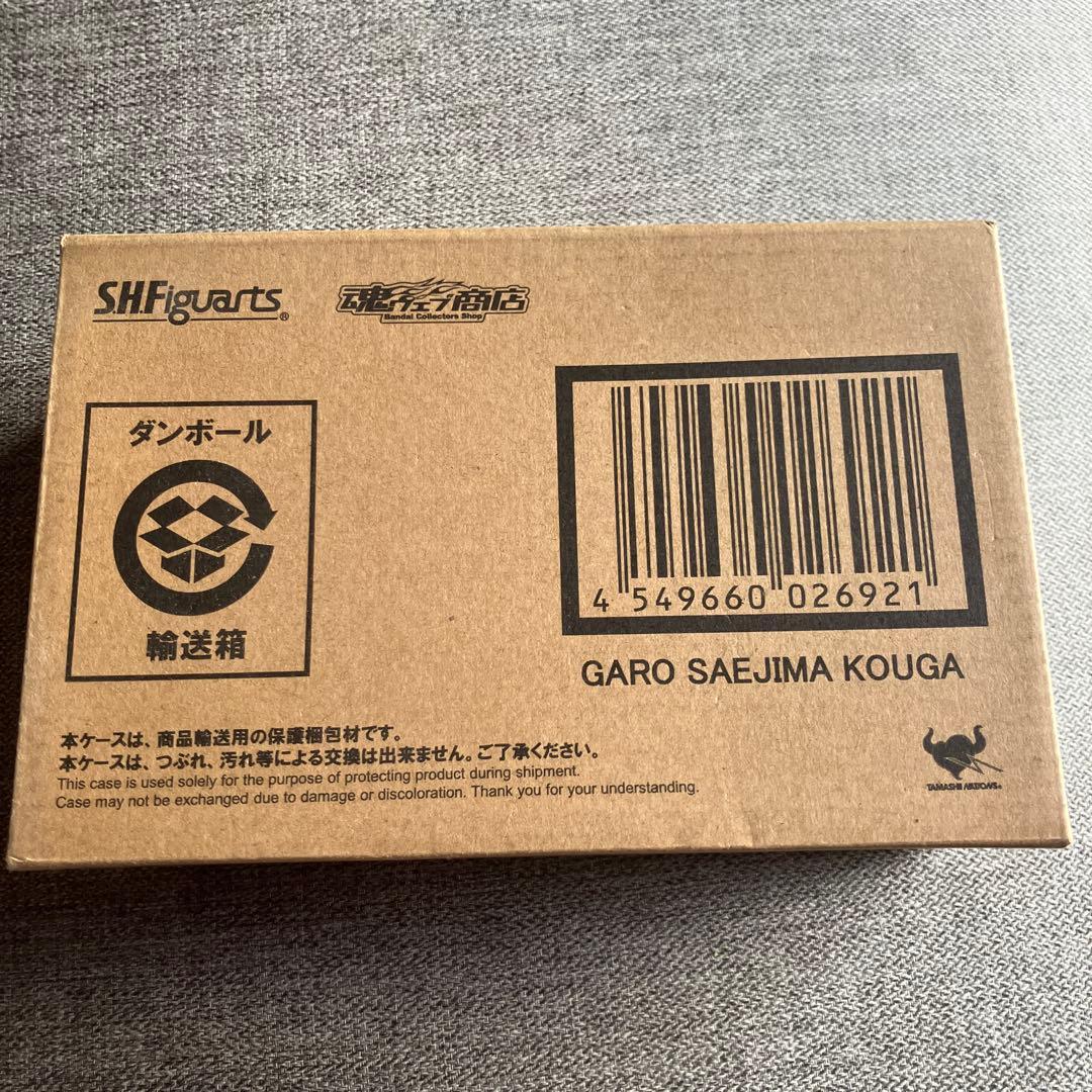 S.H.Figuarts GARO 冴島鋼牙　真骨彫製法　黄金騎士　牙狼　初販