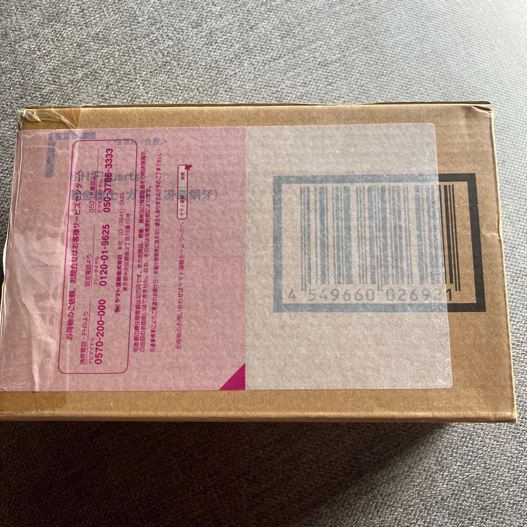 S.H.Figuarts GARO 冴島鋼牙　真骨彫製法　黄金騎士　牙狼　初販