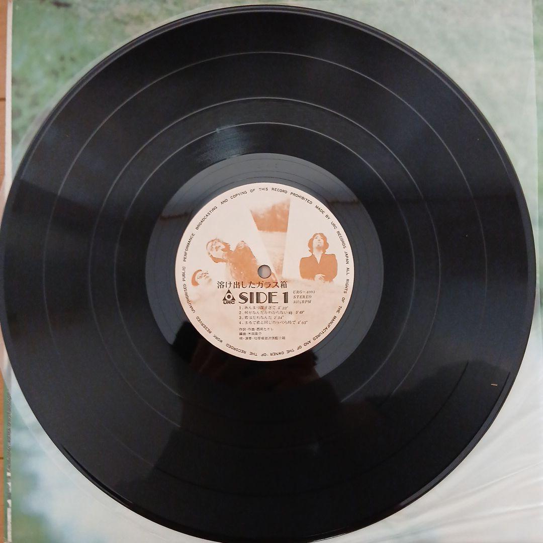 希少　オリジナル盤　吐痙唾舐汰伽藍沙箱 / 溶け出したガラス箱
