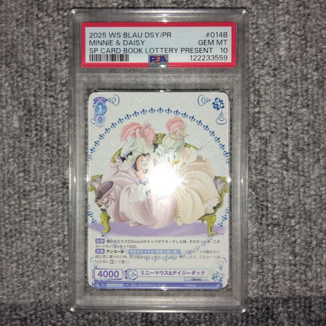 PSA10 ヴァイスシュヴァルツ 限定100枚 ミッキーマウス&デイジーダック