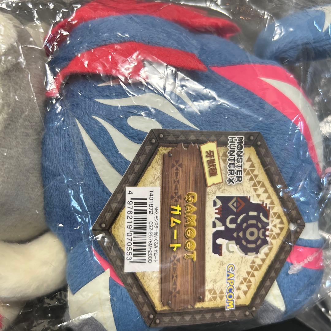 GENERAI《タグ付き》モンスターハンター ガムート ぬいぐるみ