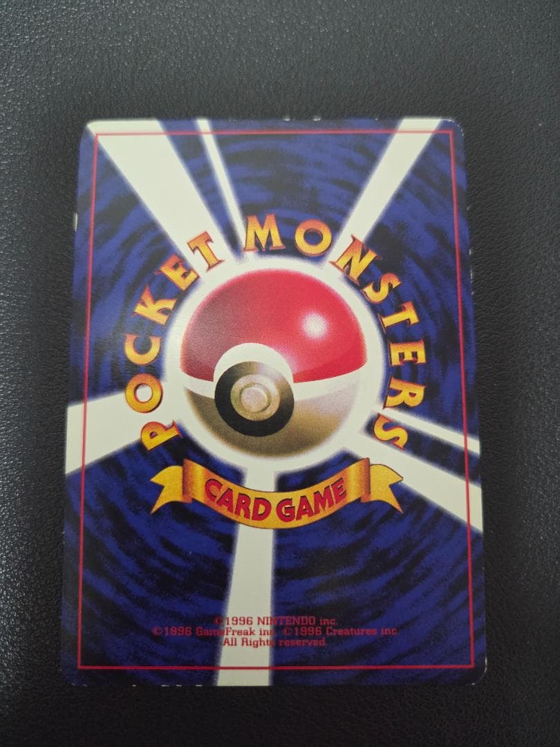 ピカチュウ 旧裏 コロコロ エラー表記 光沢あり ken sugimori - メルカリ