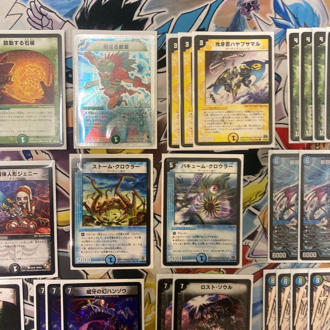 デュエマクラシック08対応 シノビドルゲーザ デッキ 新品スリーブ付き