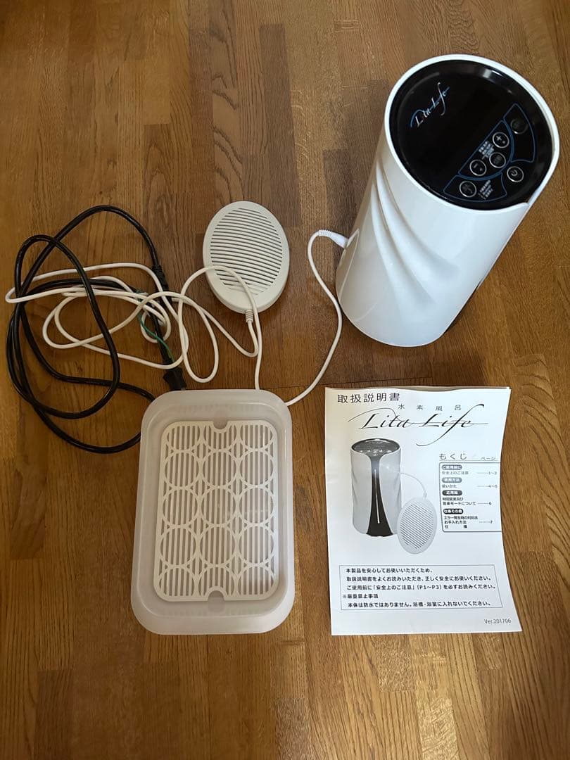 水素風呂】Lita Life (リタライフ) Ver.1-失憶症 AMNESIA LATER×CROWD