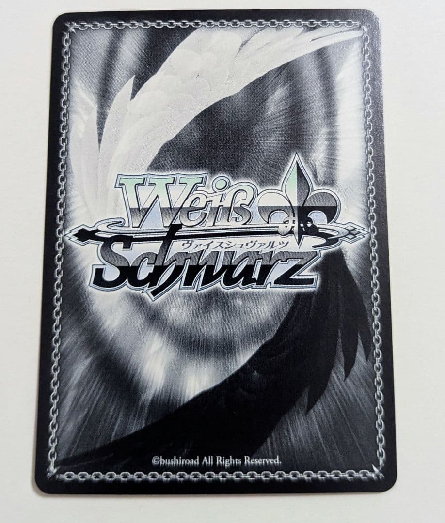 ヴァイスシュヴァルツ あなたがいたから パレオ ssp 1枚 最終値下げ