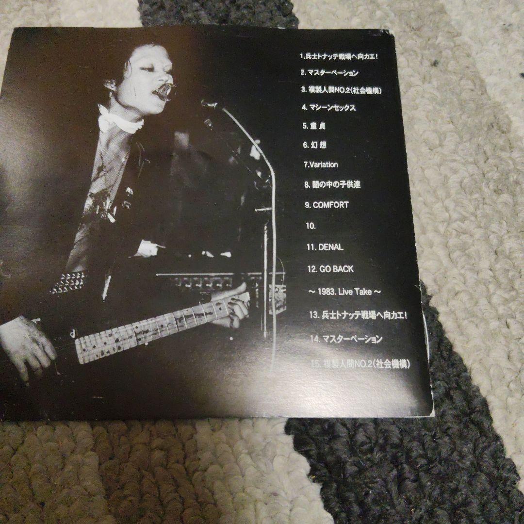 MASTURBATION CD 14曲収録