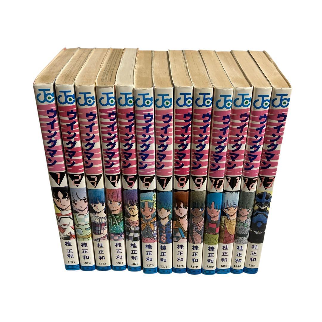 ウイングマン 全巻セット 桂正和 集英社 - メルカリ