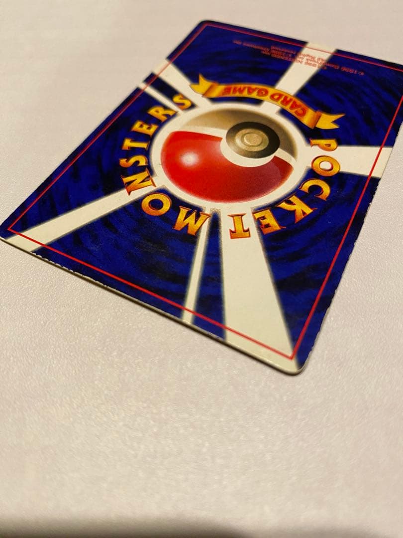 イマクニ？_「月刊コロコロコミック97年9月号」 おまけカード PROMO 第