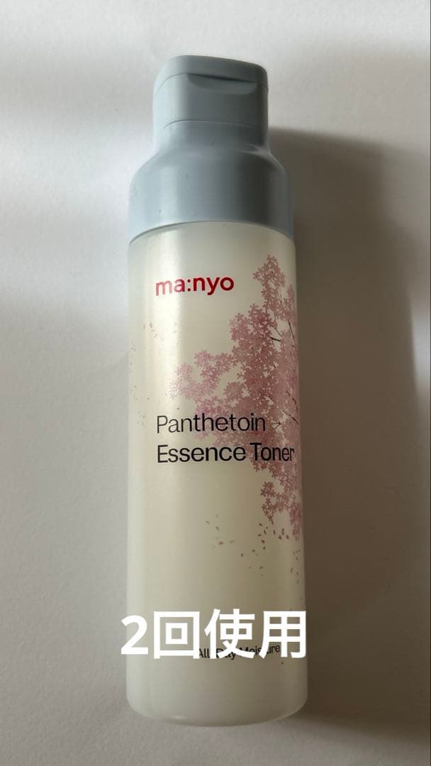 魔女工場 (ma:nyo) スキンケア3点セット（クレンジング・洗顔・化粧水