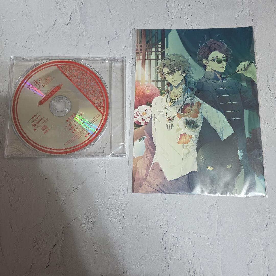 泡沫のユークロニア -trail- 特典 CD 小冊子 ユークロ 帷 依 セット