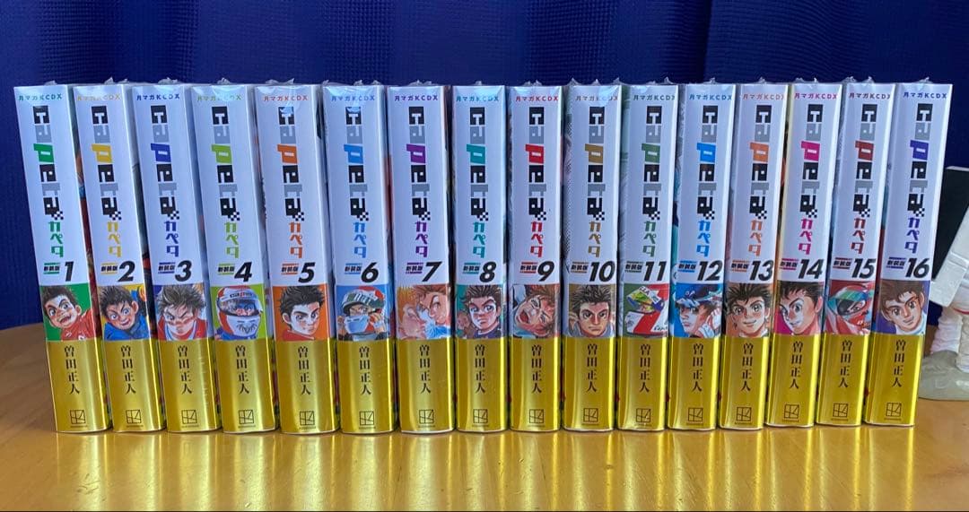CAPETA 全巻初版、帯付、シュリンク未開封 - メルカリ