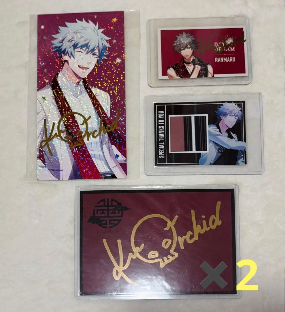 黒崎蘭丸 直筆サイン - メルカリ