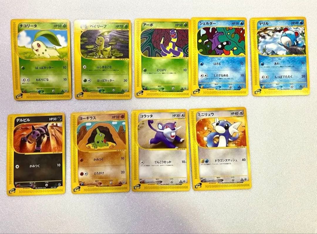 希少 ポケモンカードe スターターパック/ハーフデッキ 2001年 - メルカリ