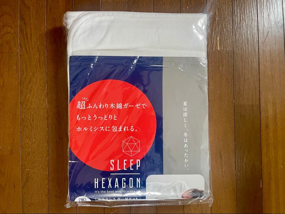 SLEEP HEXAGON　ホルミシスガーゼケット　三河木綿プレミアム　未使用 ホルミシスBOOK付き】スリープヘキサゴン ホルミシス 三河木綿