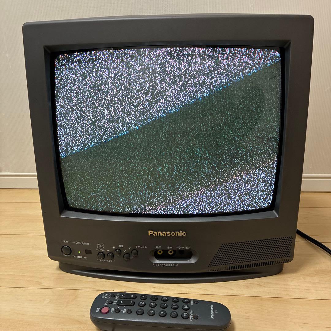 ブラウン管テレビ パナソニック TH-14RF1 1997年 レトロゲーム - メルカリ