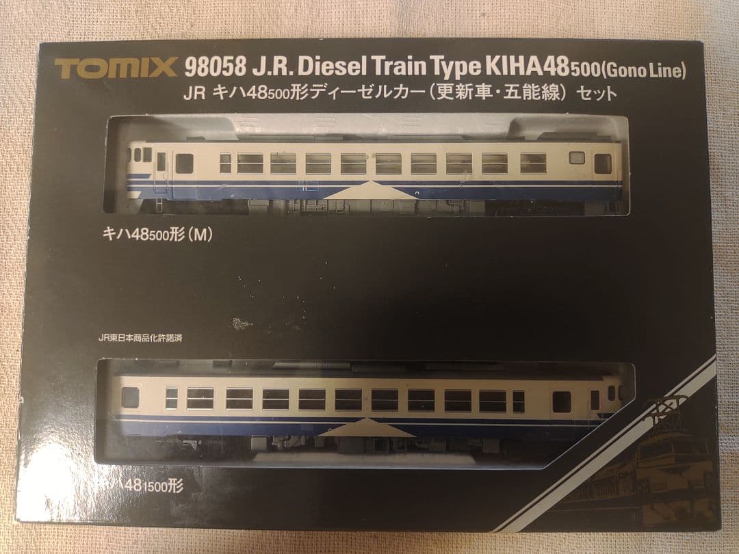 TOMIX キハ48-500 更新車 五能線 JR キハ48-500形ディーゼルカー(更新車・五能線)セット ｜製品情報
