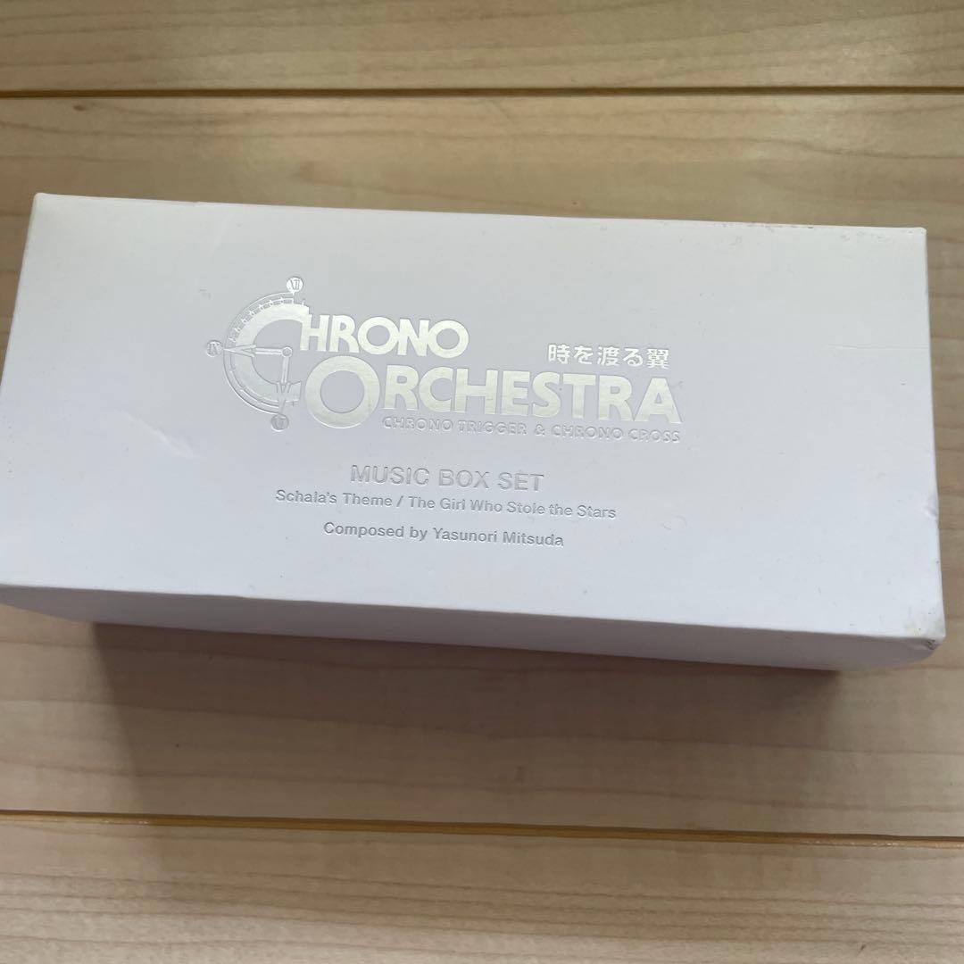 クロノトリガー クロノクロス オーケストラコンサート チケット限定