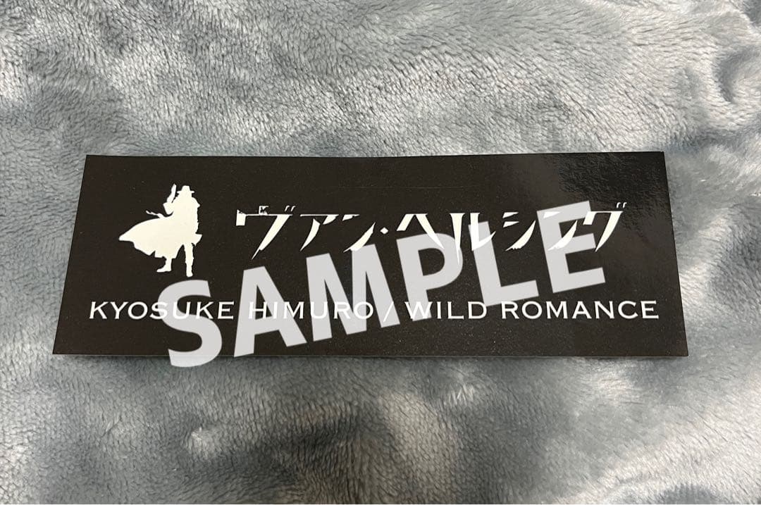 氷室京介 ステッカー WILD ROMANCE ヴァンヘルシング 映画 プロモ
