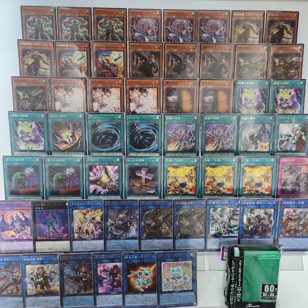 即日発送 鉄獣絢嵐デッキ 構築済みデッキ 絢嵐たるスエン - メルカリ